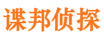 鄂伦春旗外遇调查取证